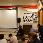 波田野州平「海やまの宴」小林琢也
