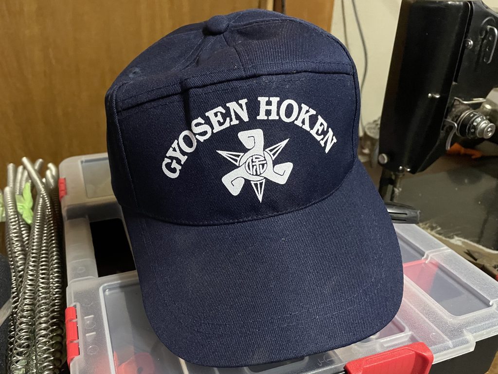 ついにやってきた『GYOSEN HOKEN』帽