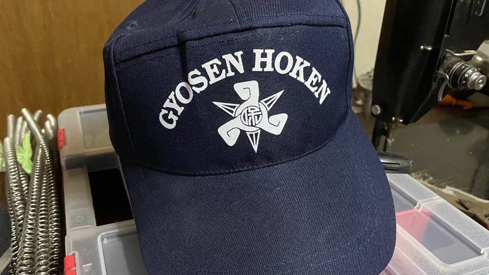 ついにやってきた『GYOSEN HOKEN』帽